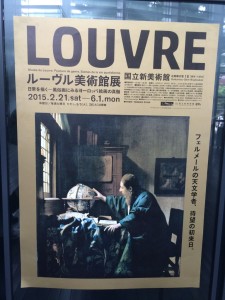 ☆　国立新美術館　☆