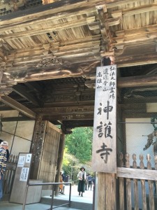 ☆　京都　☆