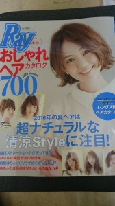 Rayヘアカタログに掲載されました！
