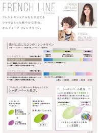 新色のおすすめ