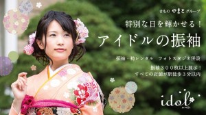 今日は